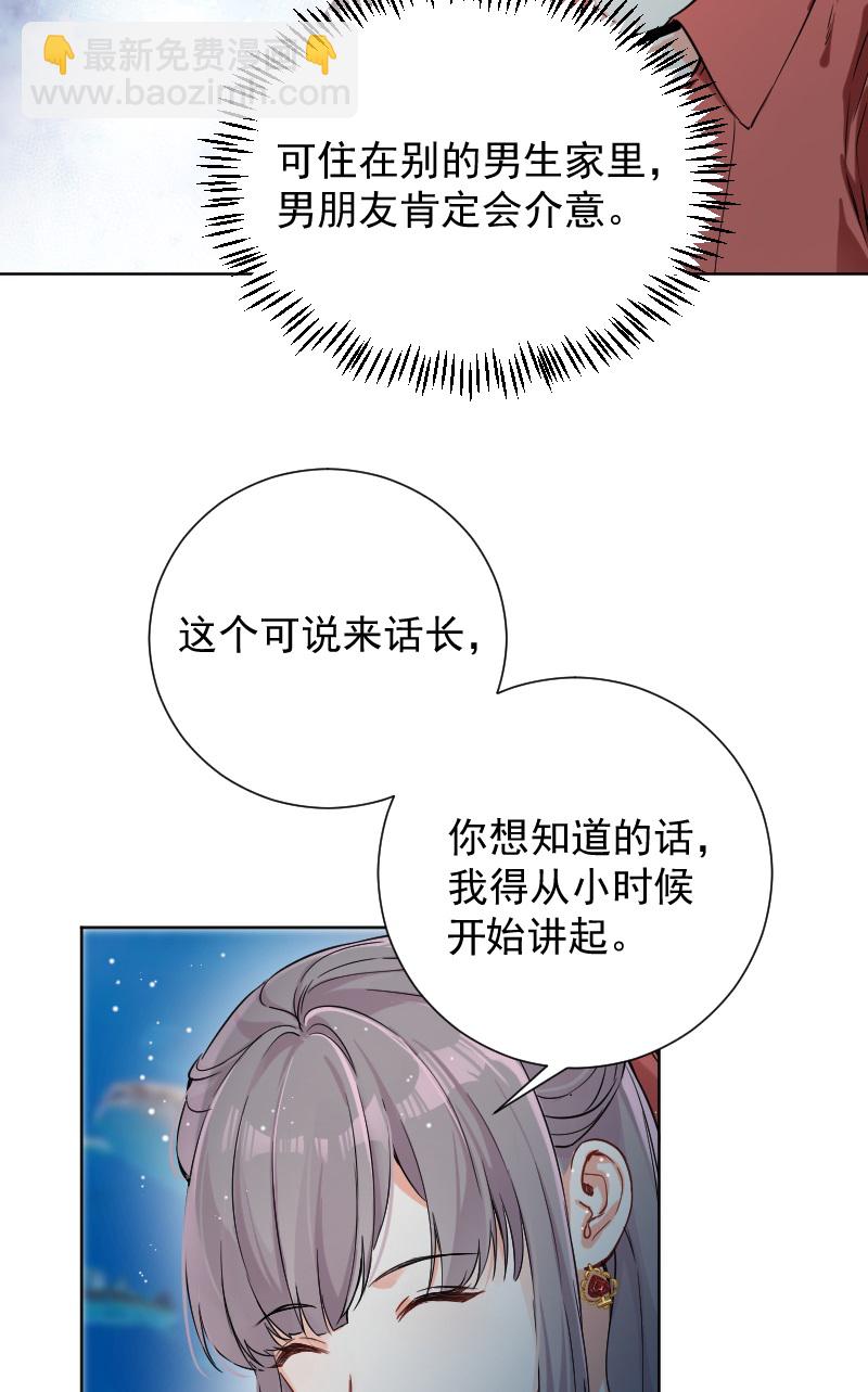 第45话5