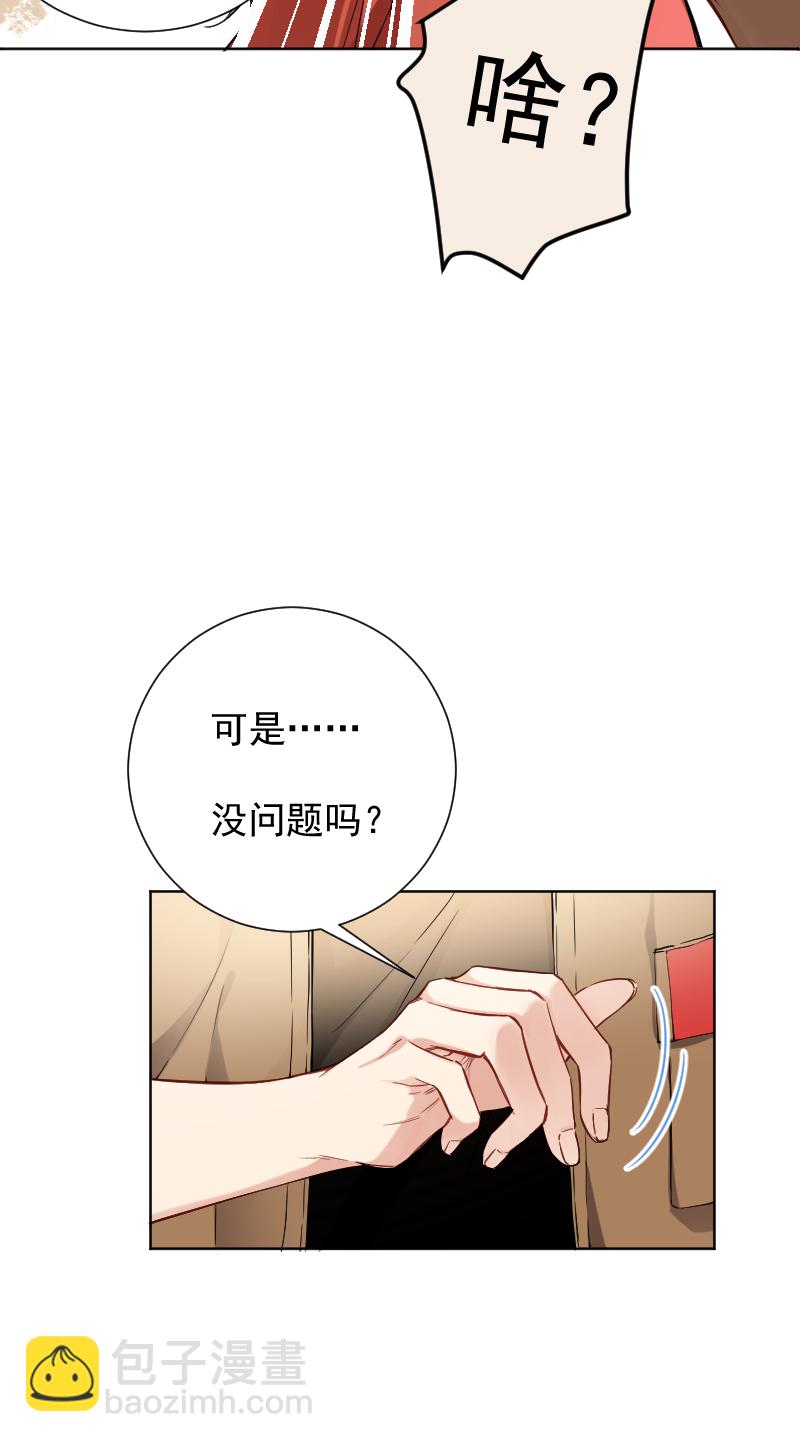 第46话11