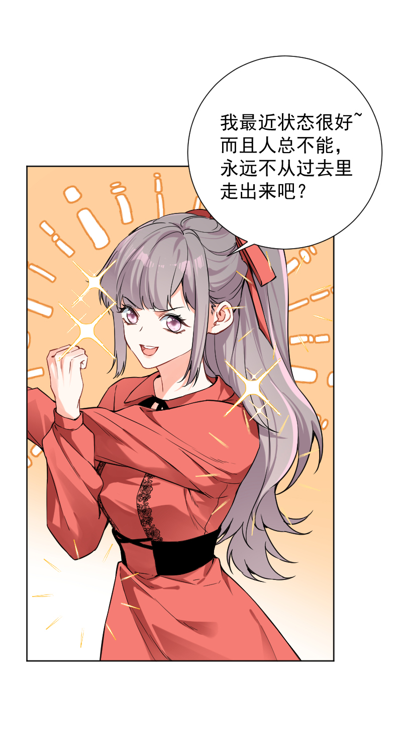 第46话13