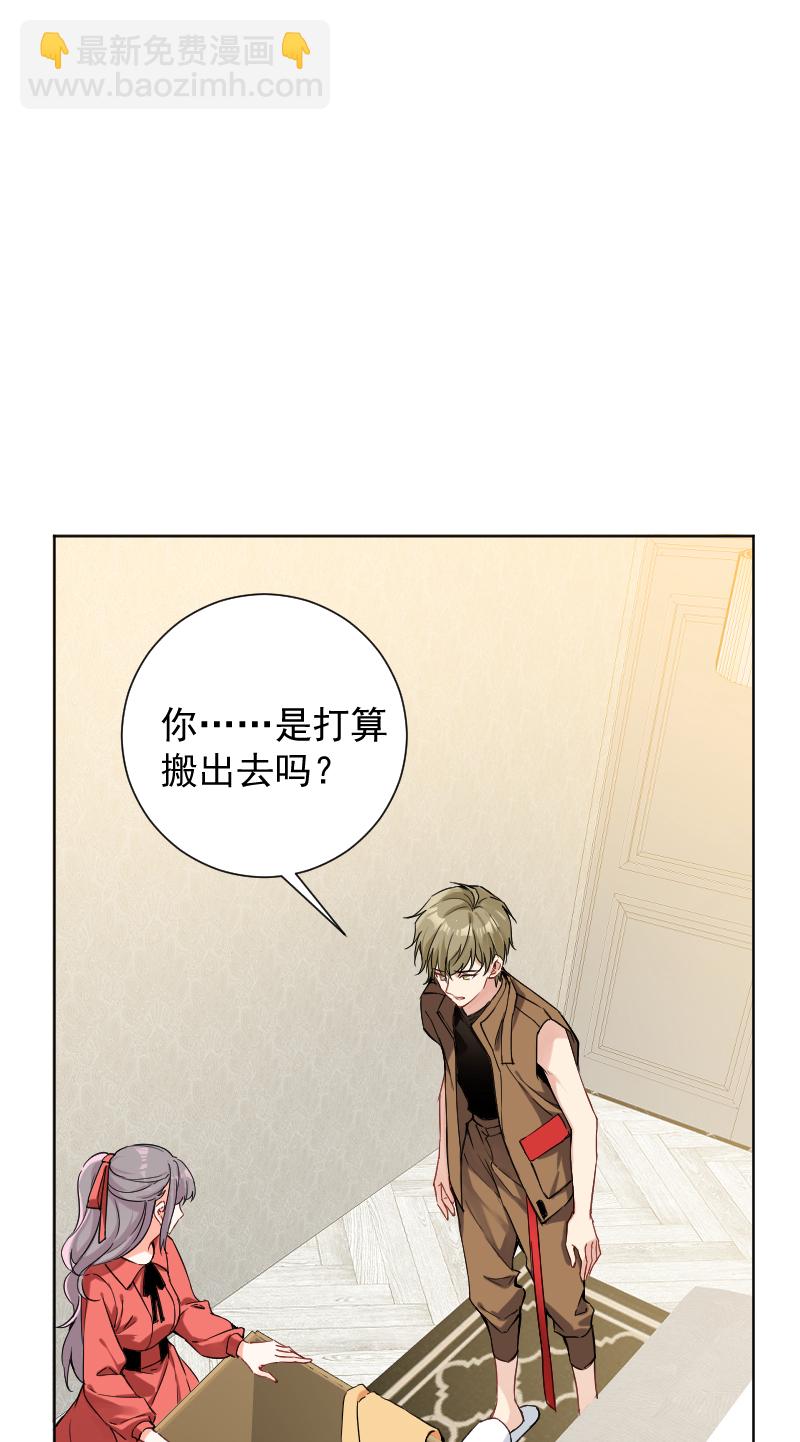 第46话2