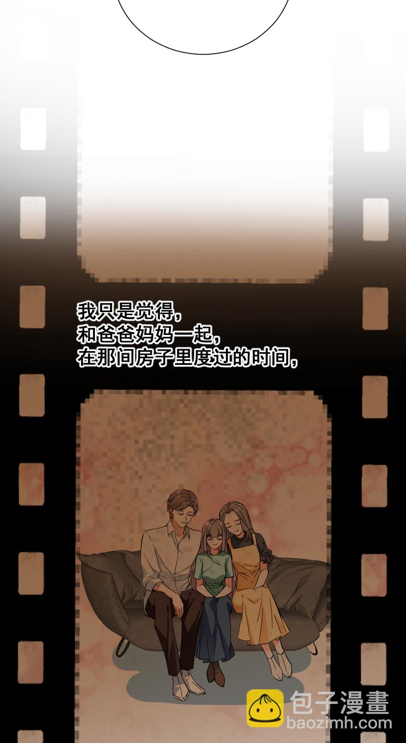 第46话21