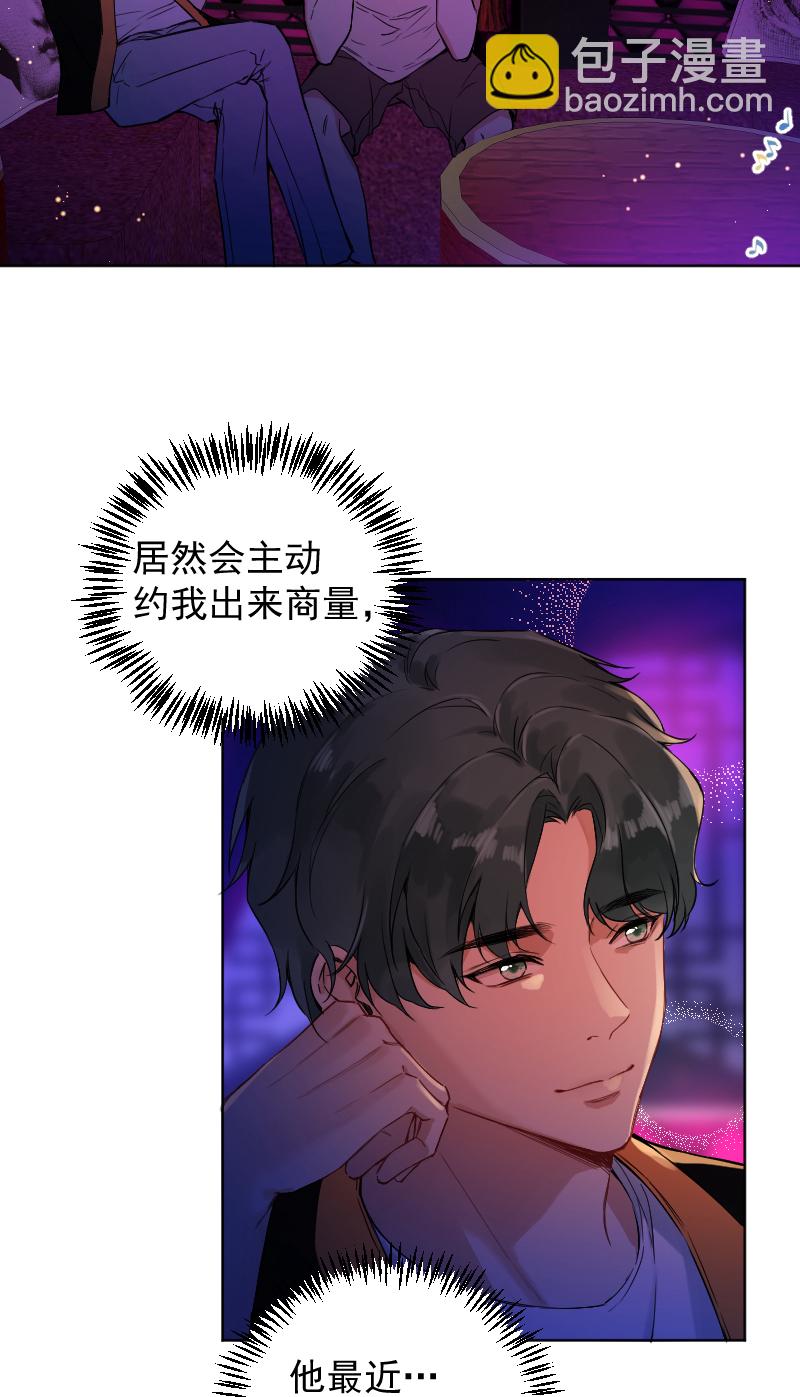 第46话27