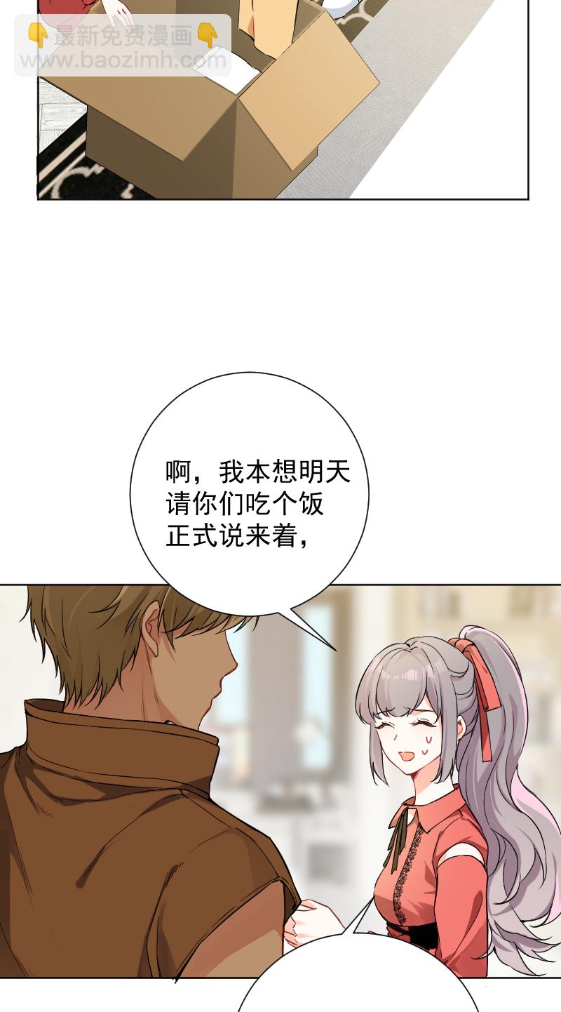 第46话3