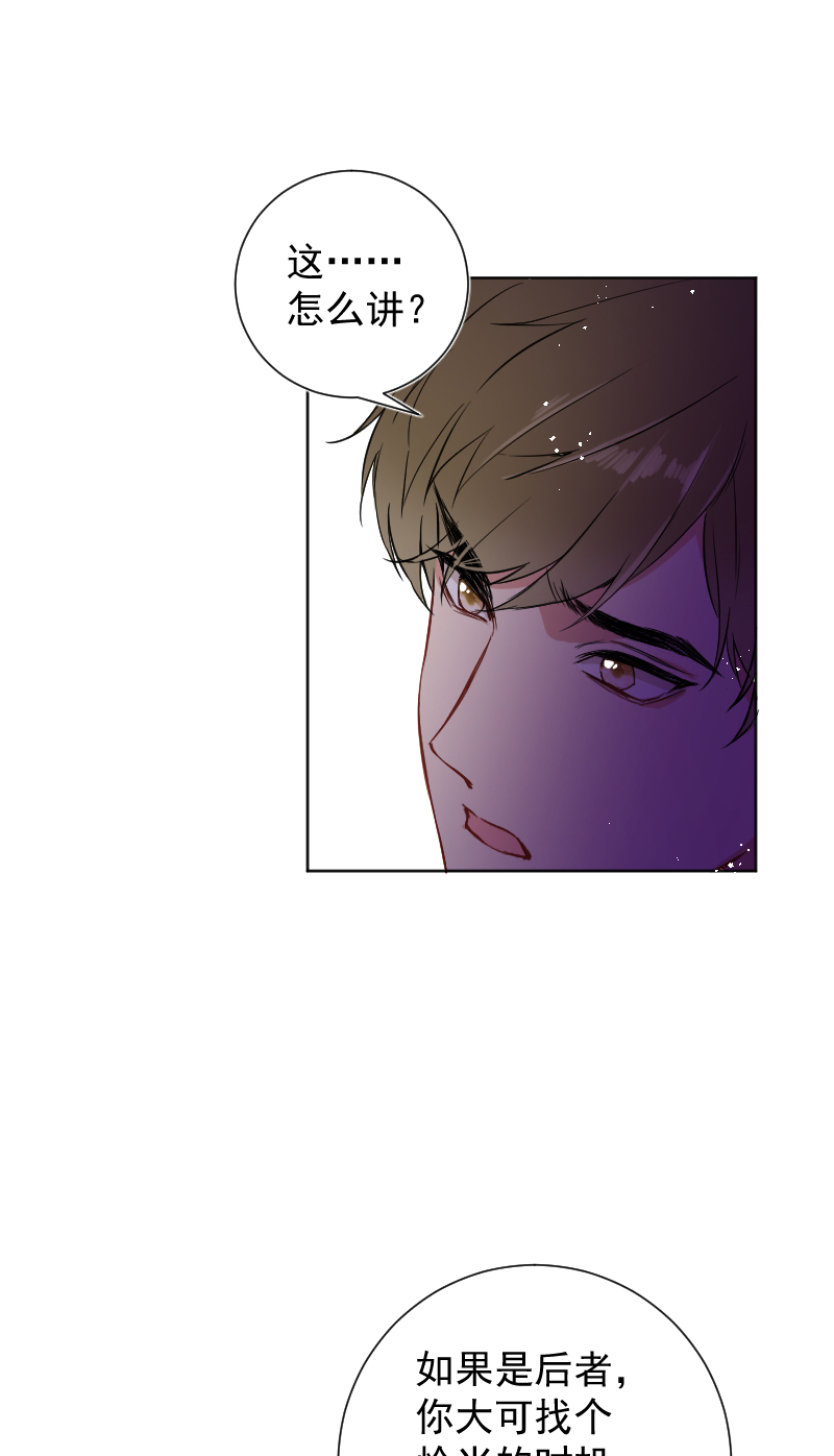 第46话32