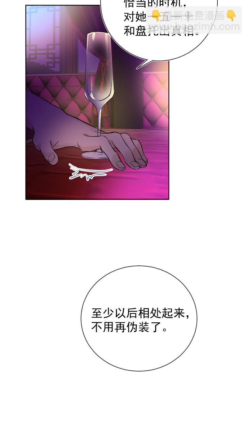 第46话33