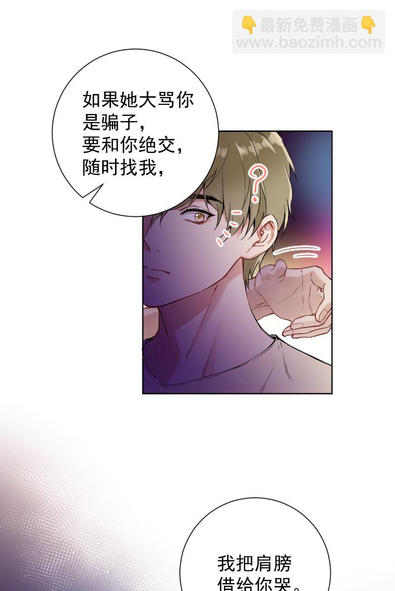 第46话34