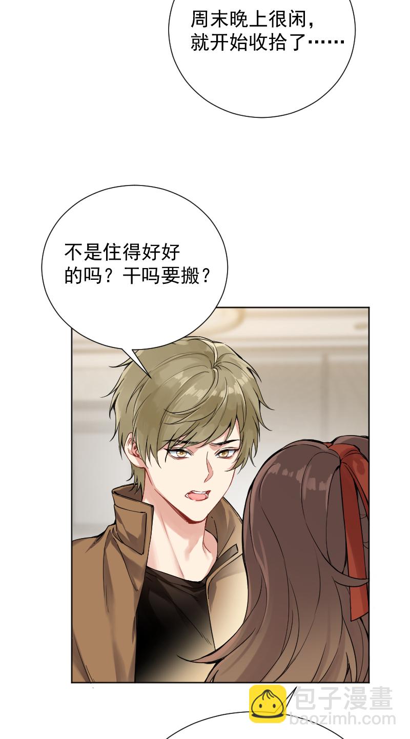 第46话4