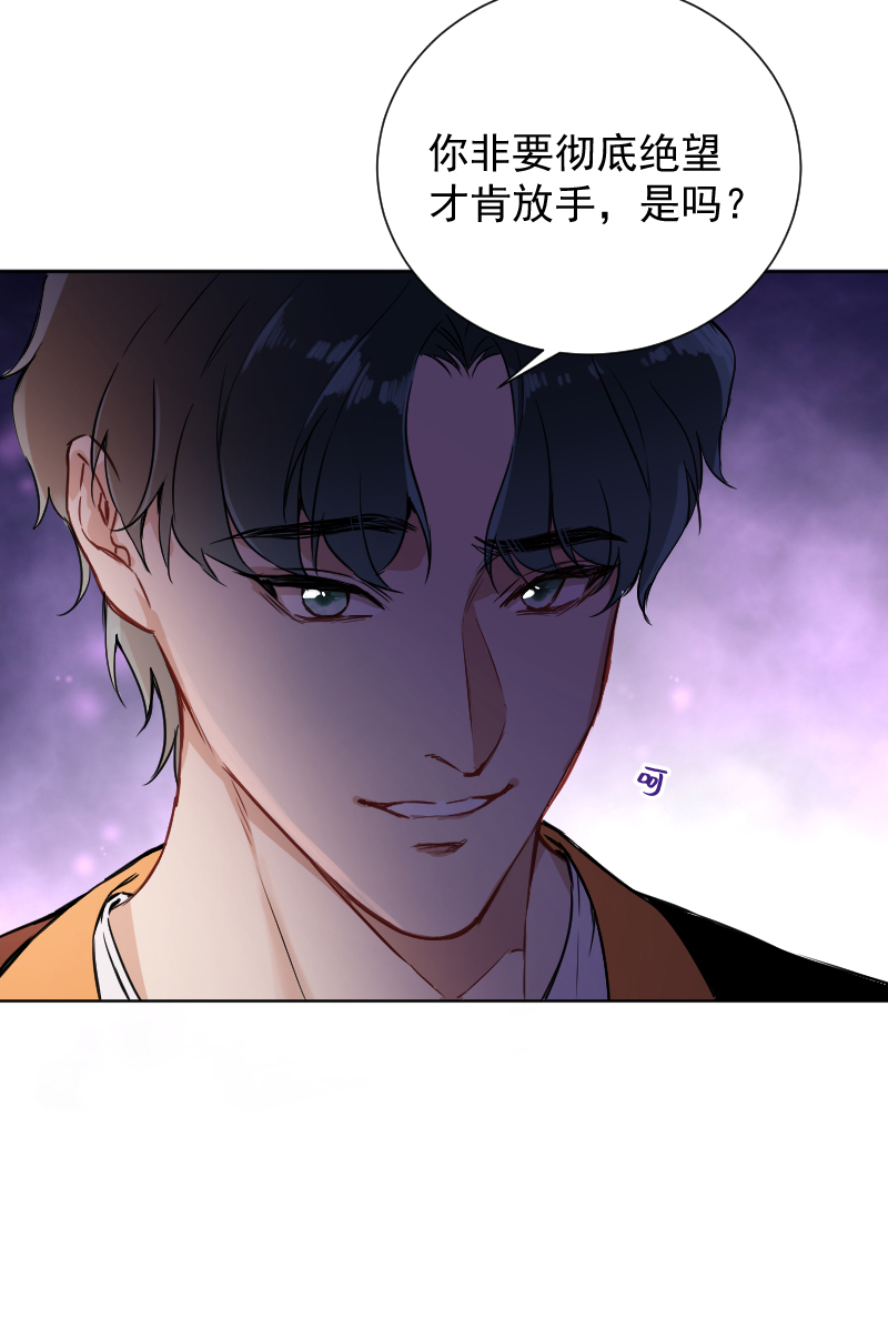 第46话40