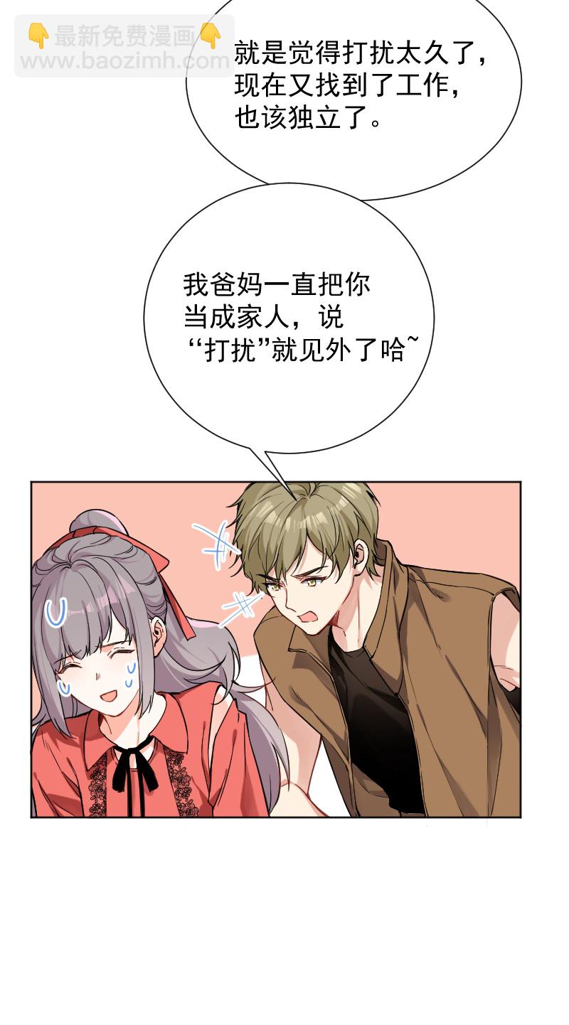 第46话5