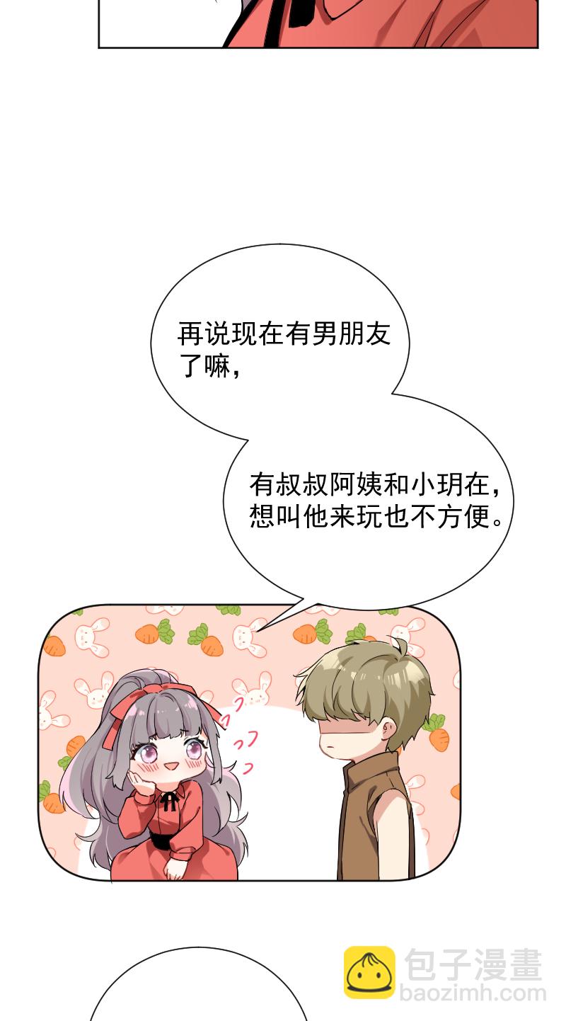 第46话8