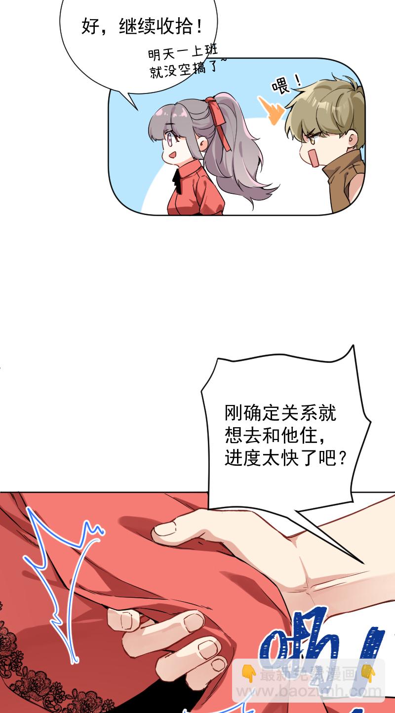 第46话9