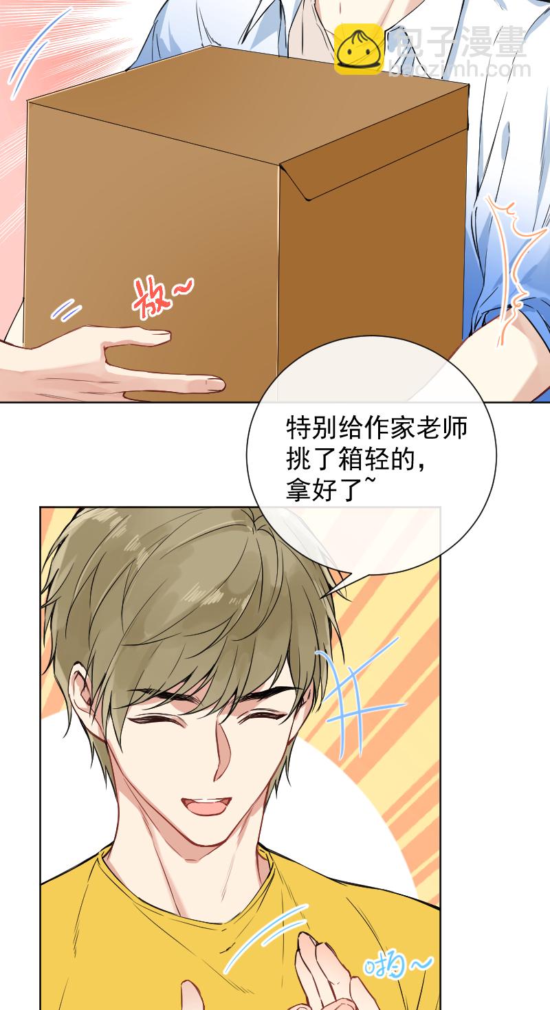 第47话10