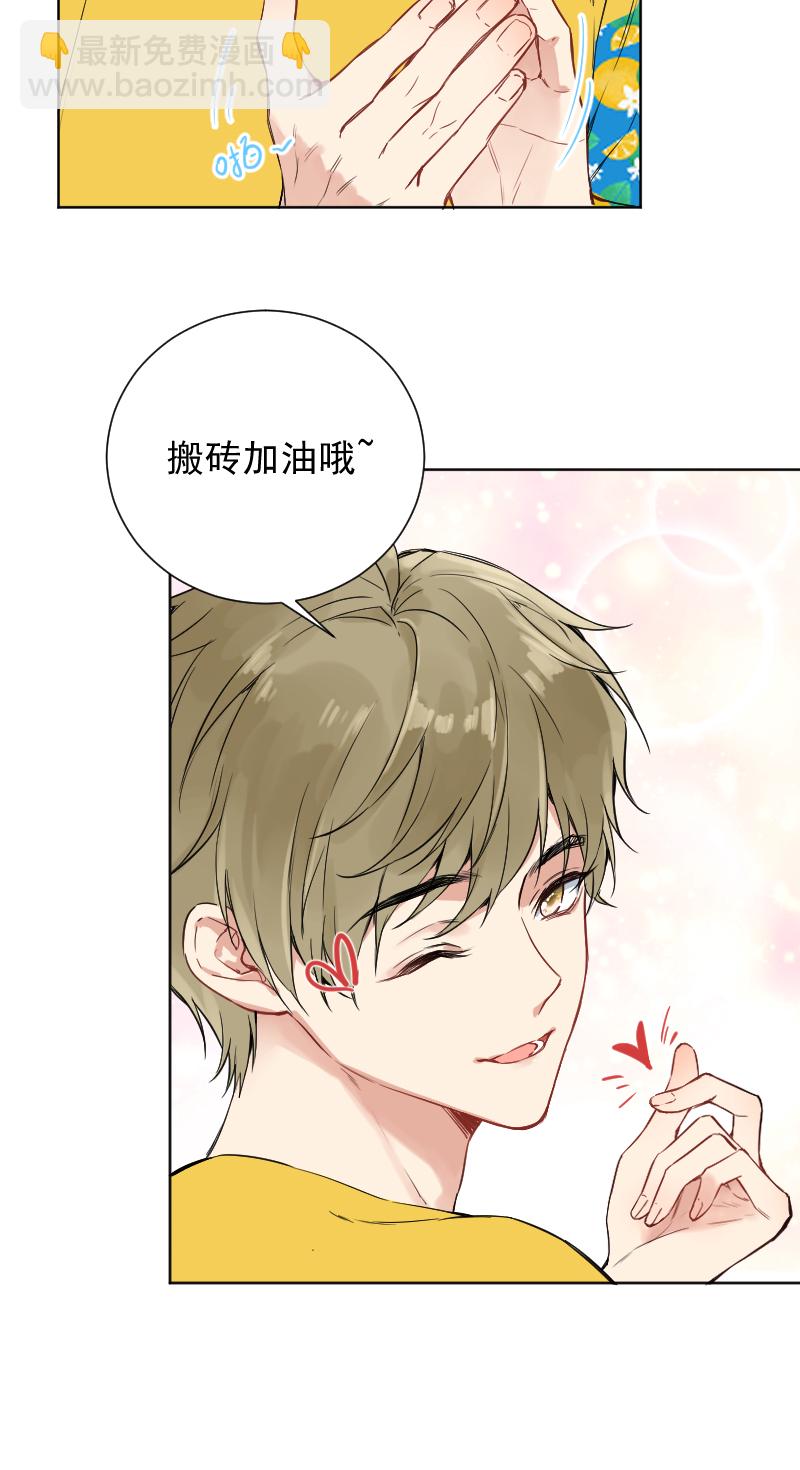 第47话11