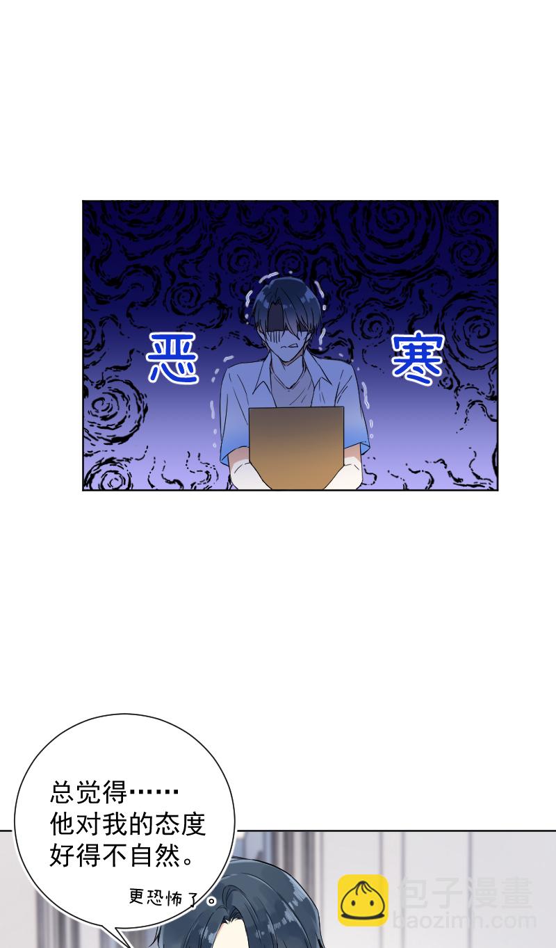 第47话12