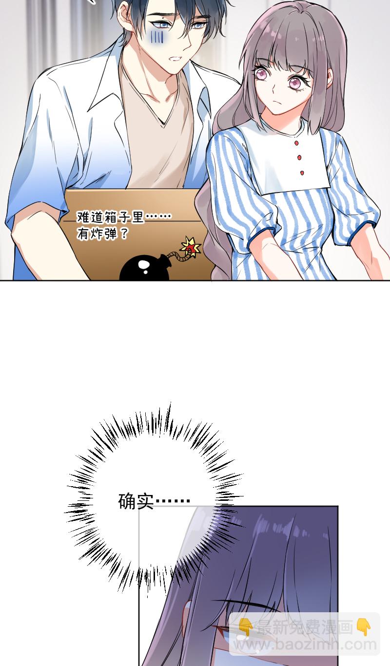 第47话13