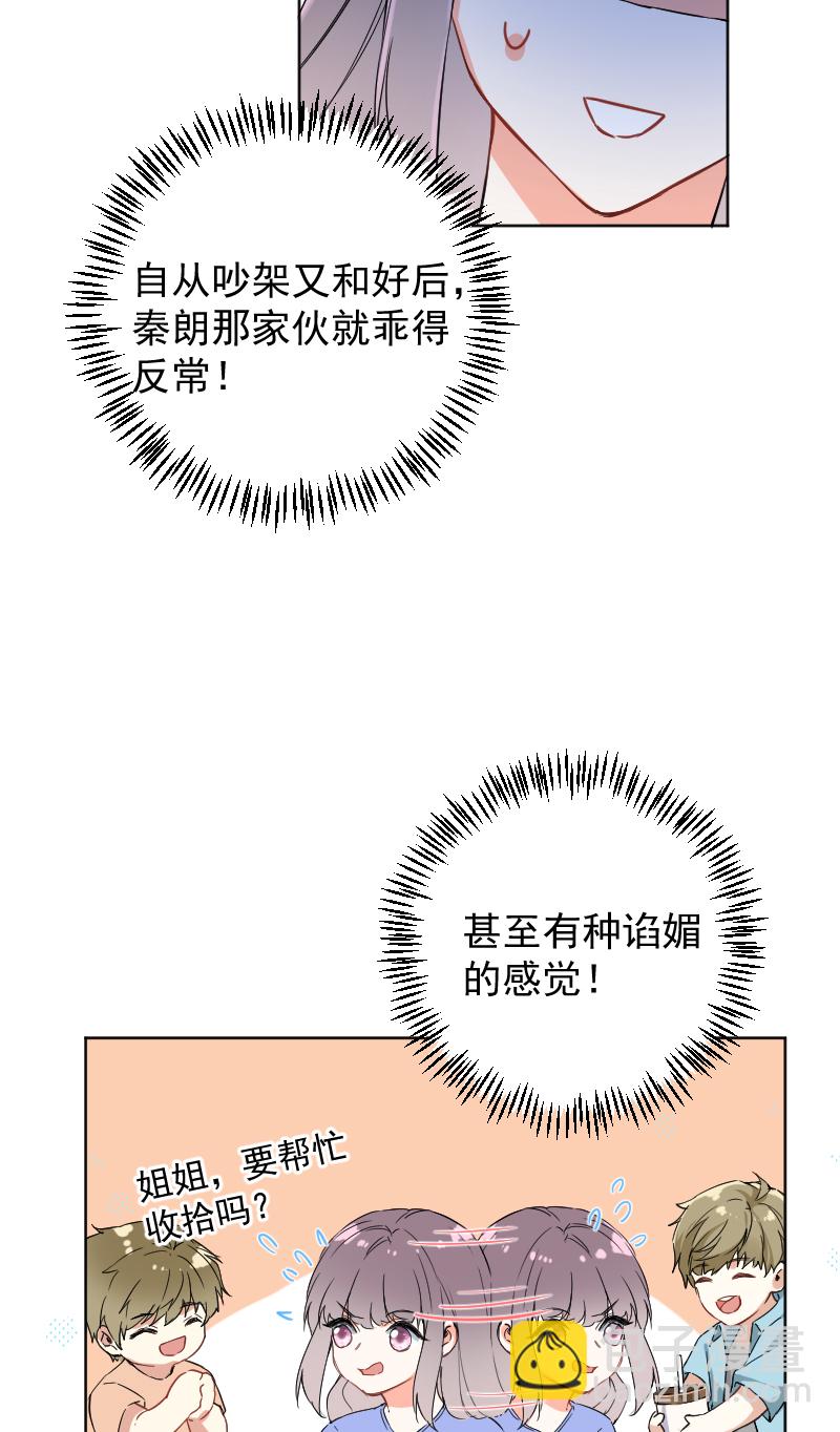 第47话14