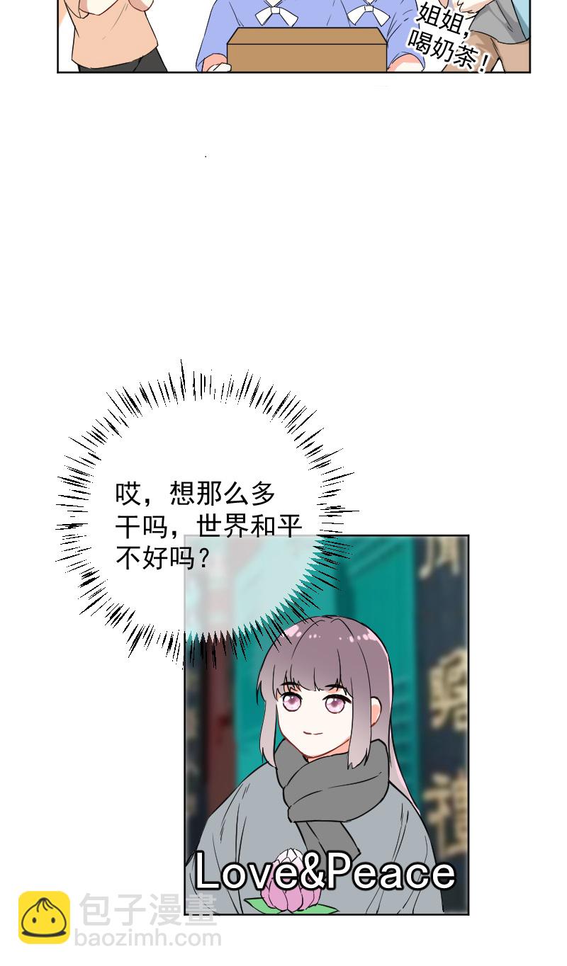 第47话15