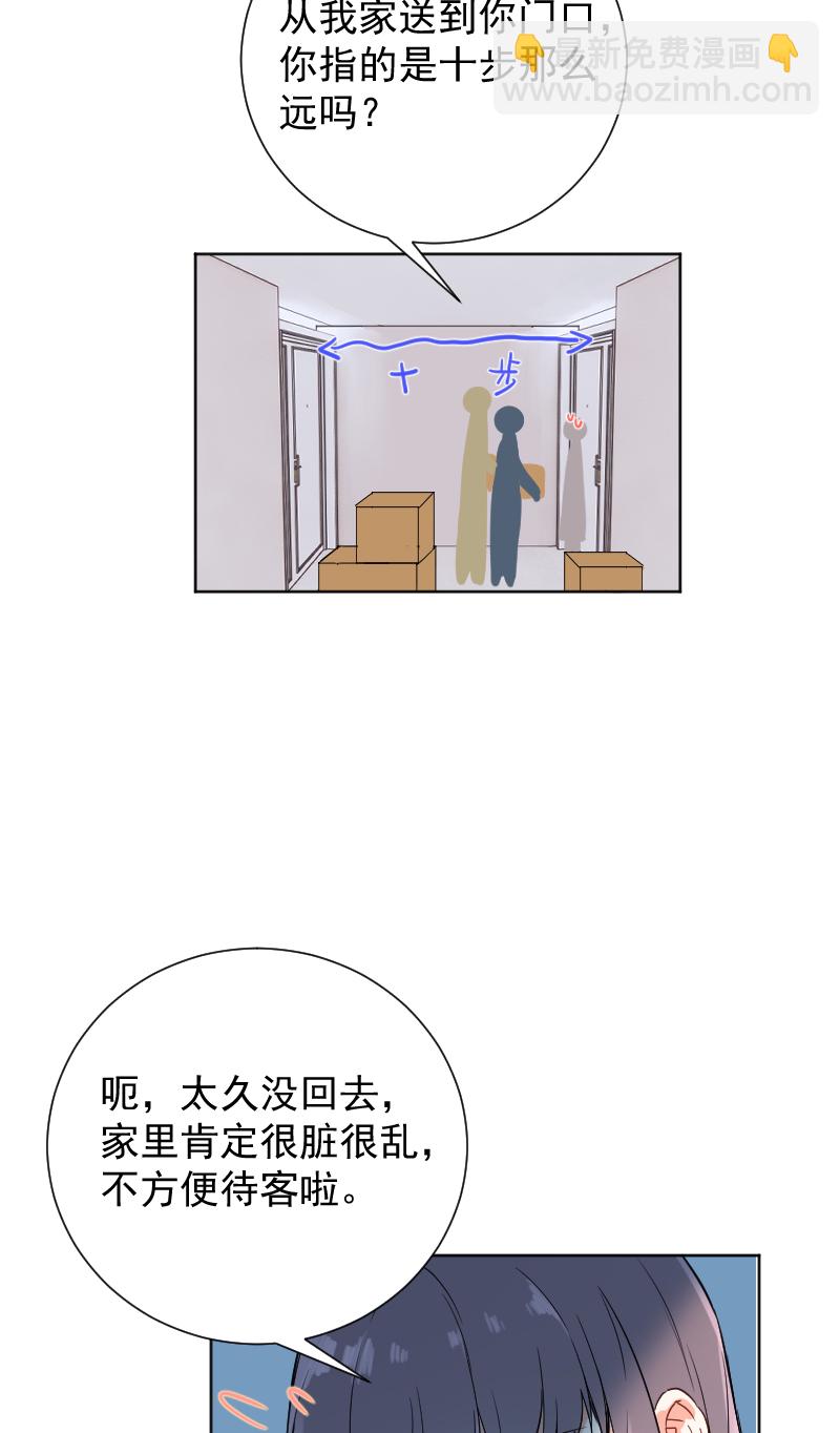 第47话19