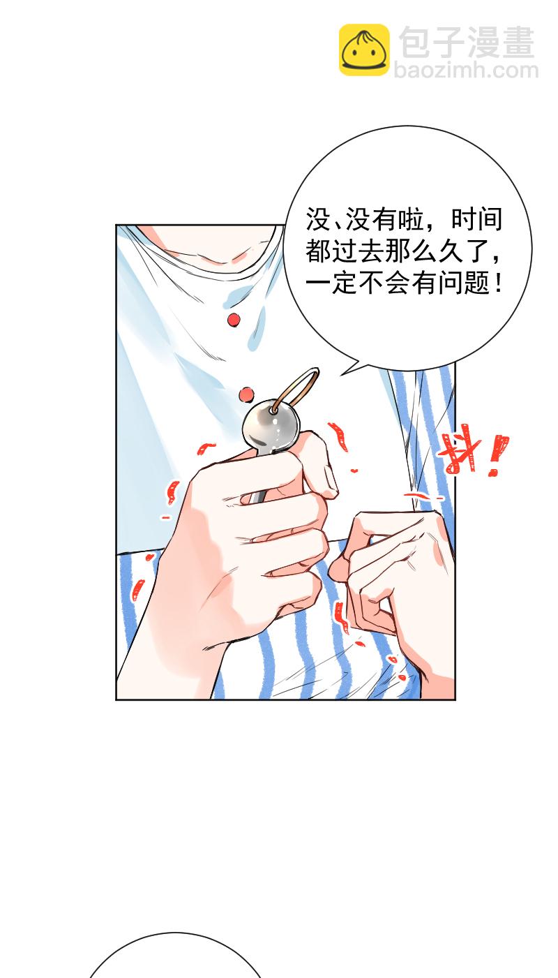 第47话23