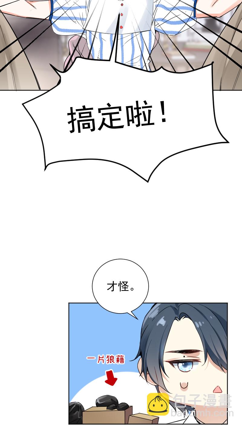 第47话32