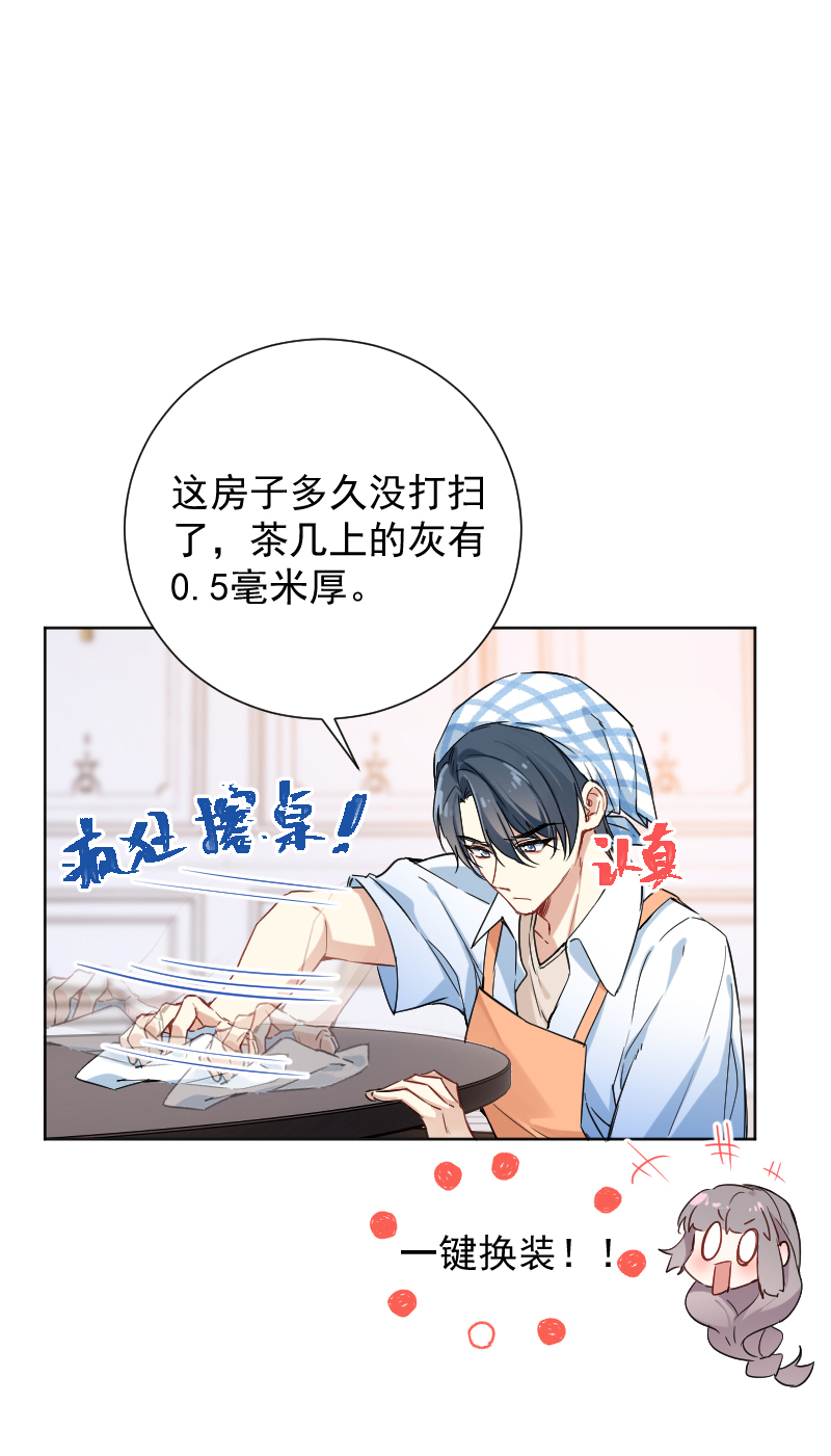 第47话33
