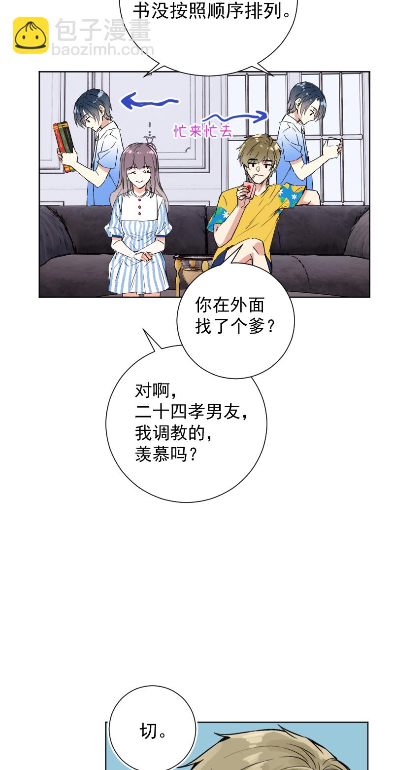 第47话35