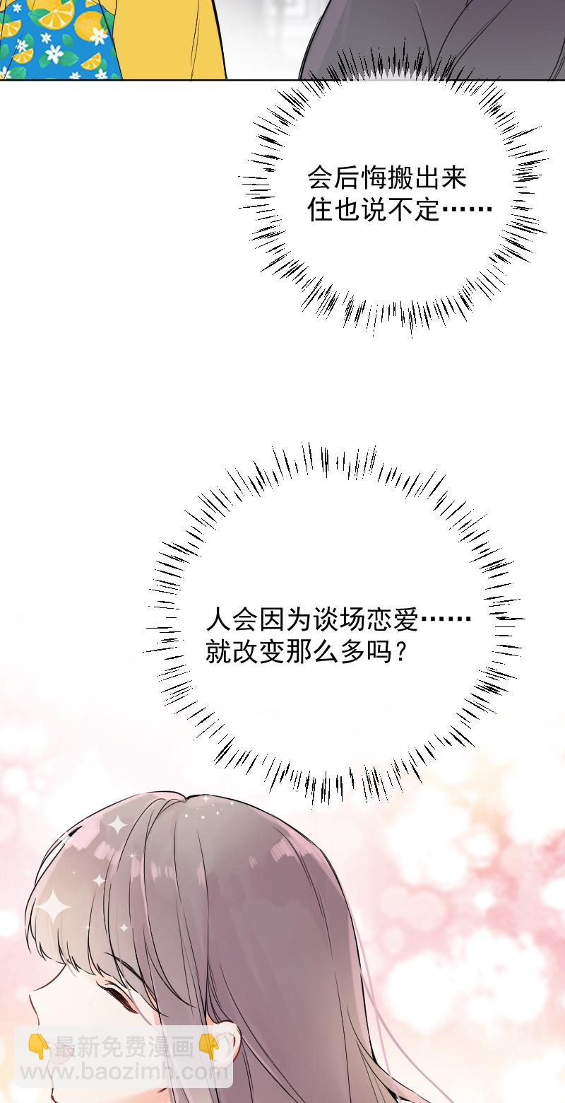 第47话37