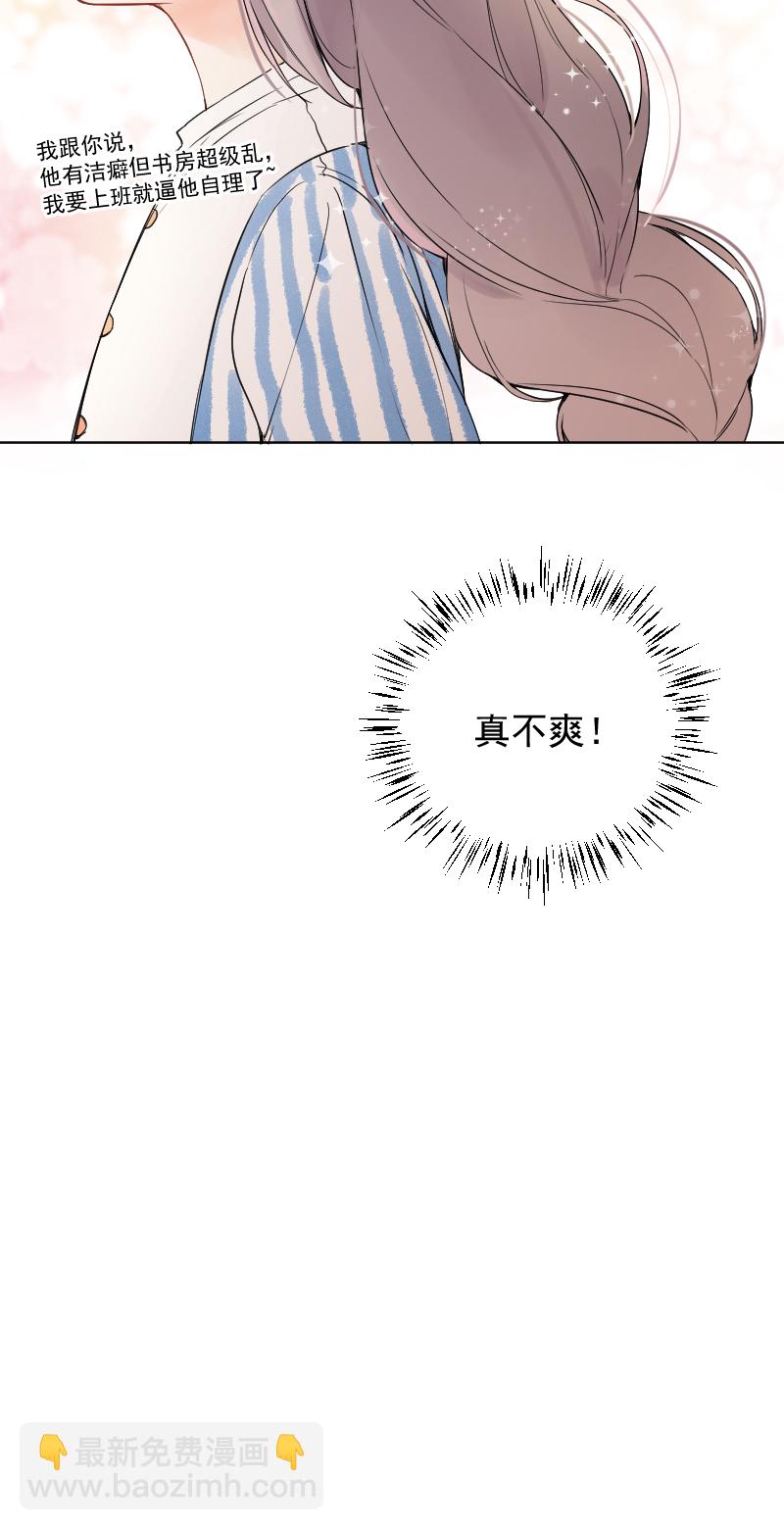 第47话38