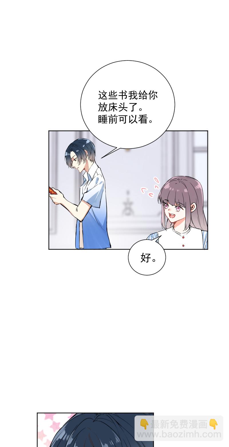 第47话39