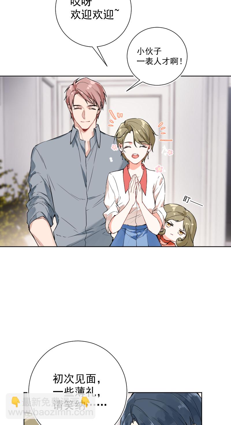 第47话4