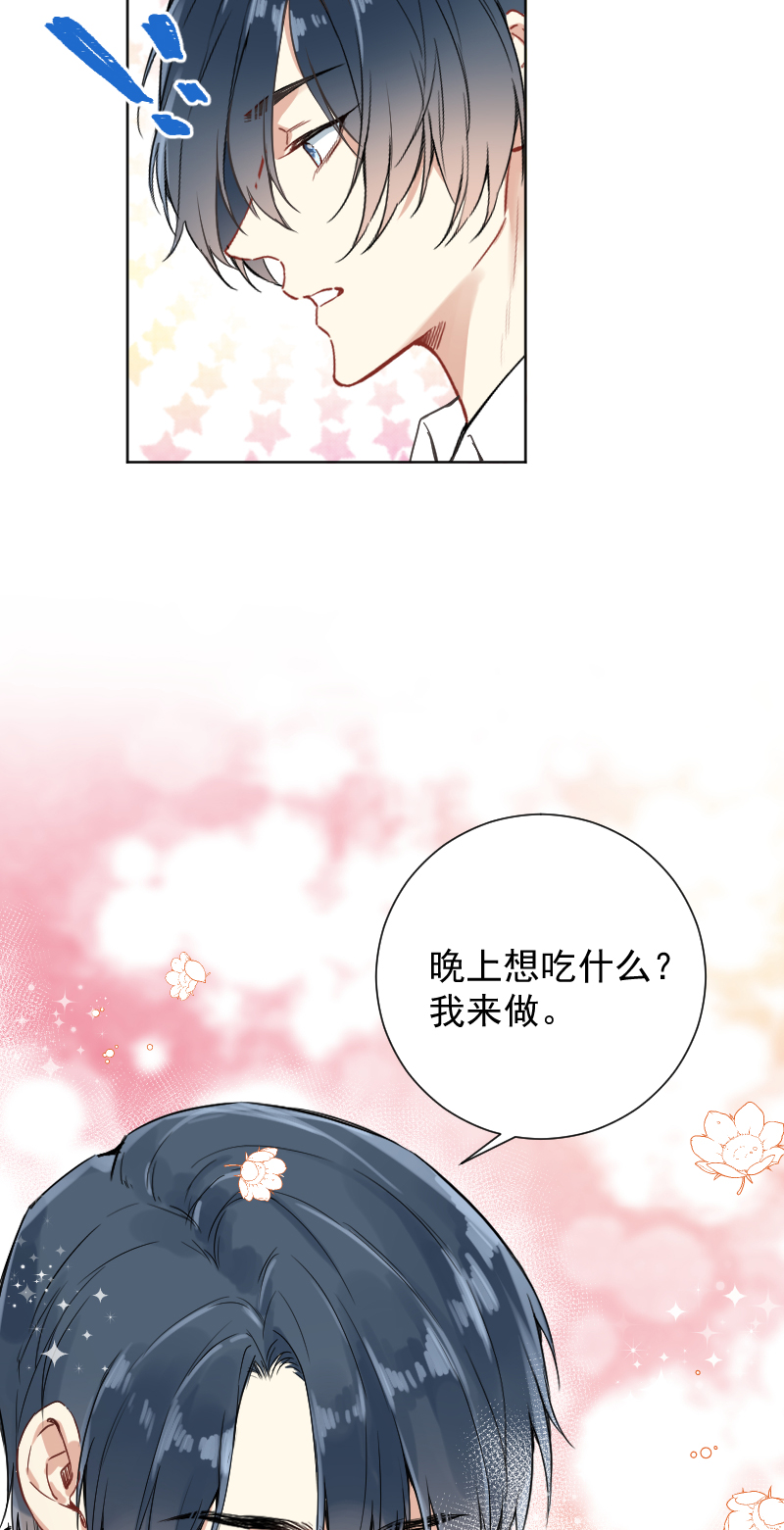 第47话40