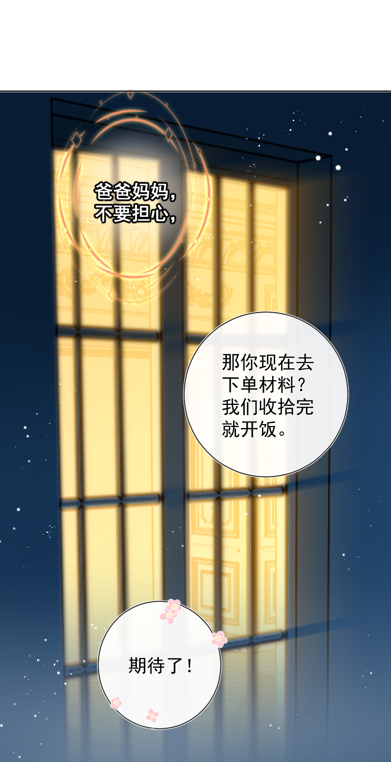 第47话43