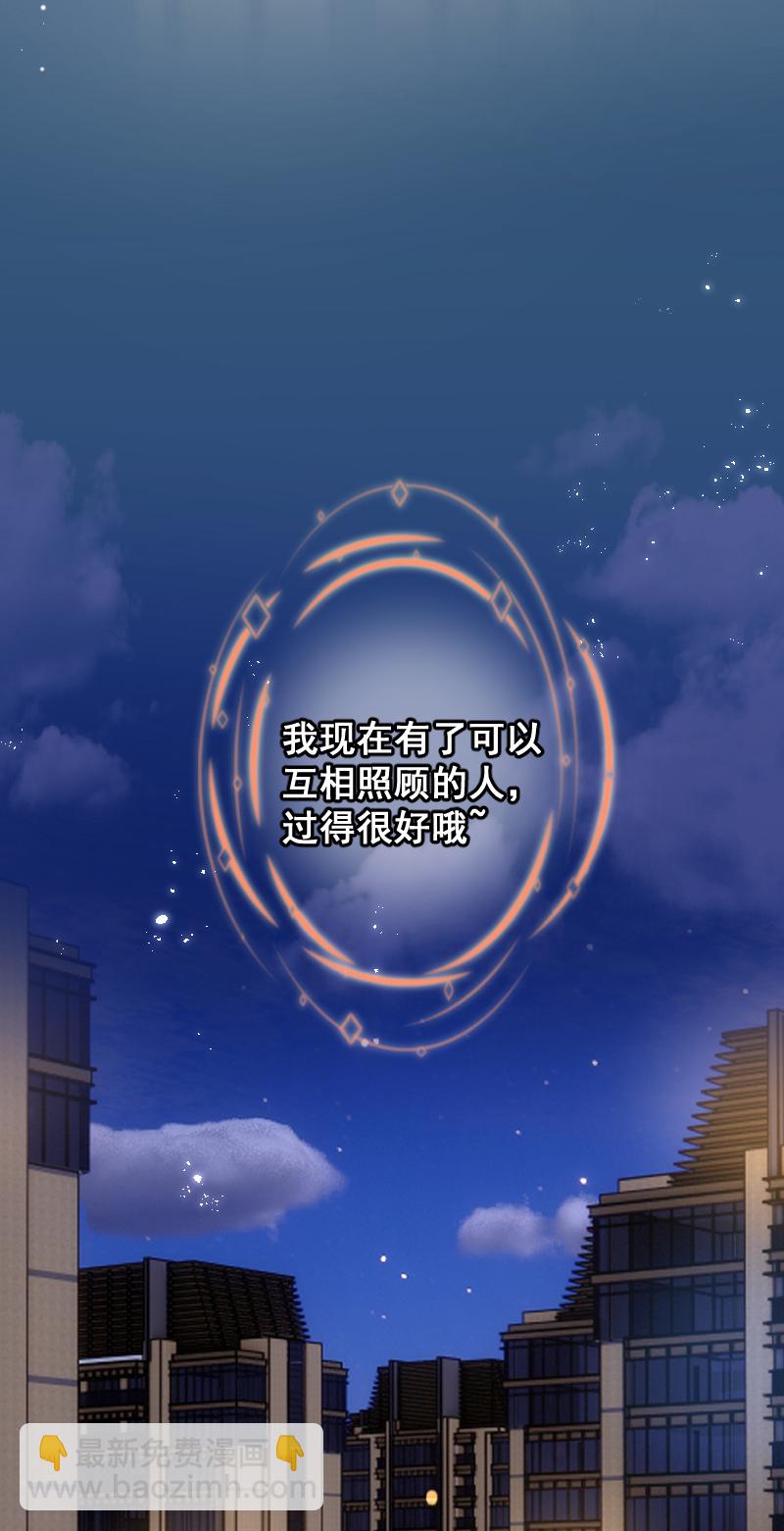 第47话44