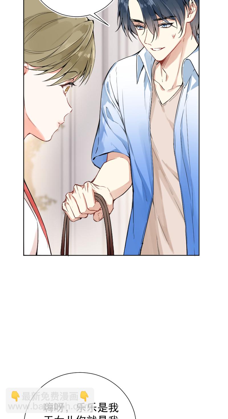 第47话5
