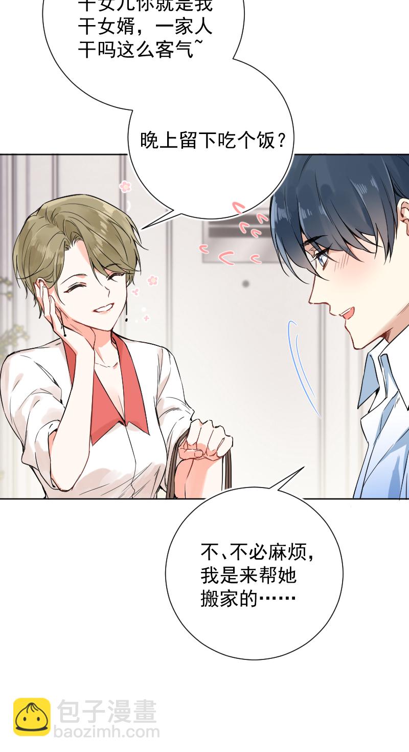 第47话6