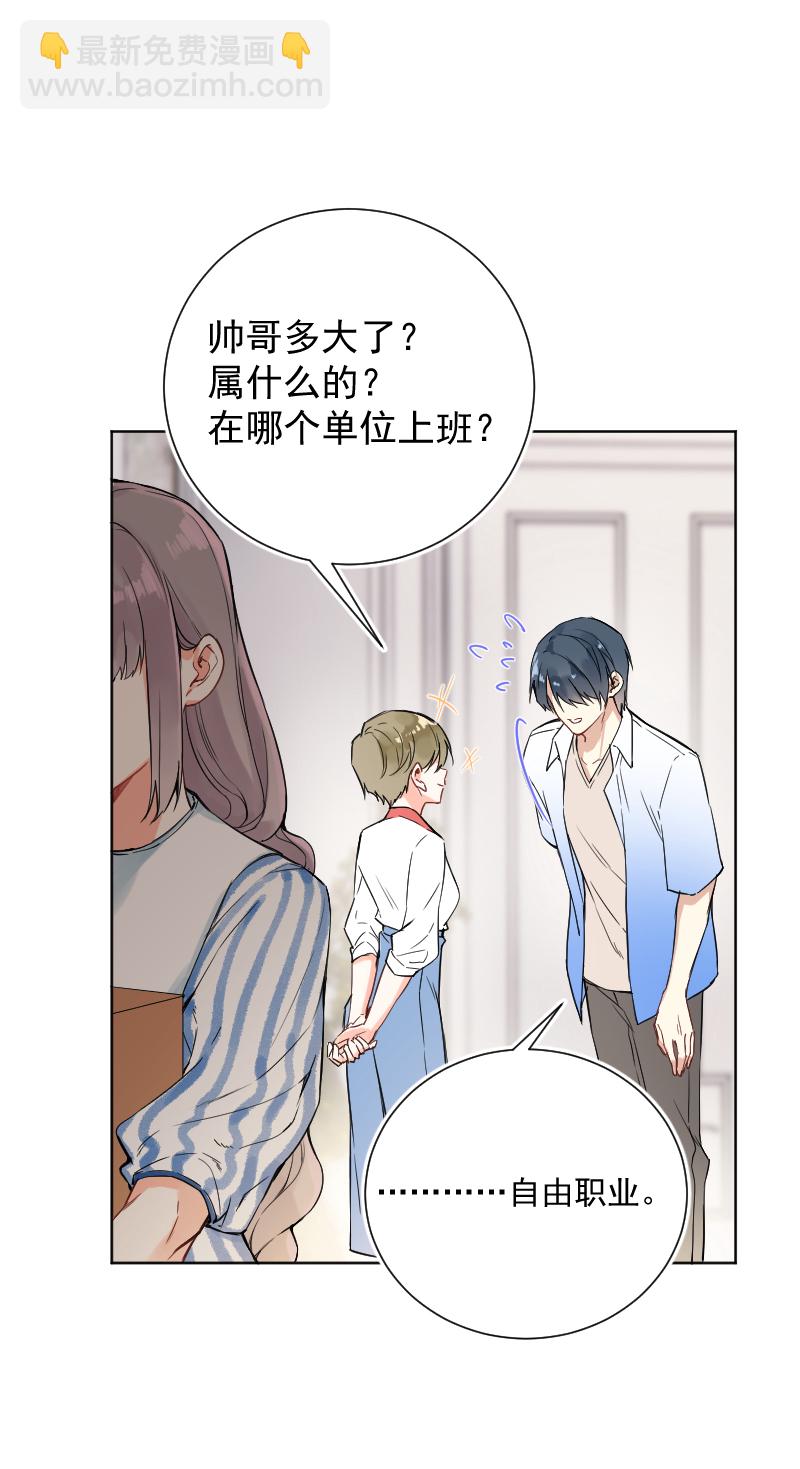 第47话7