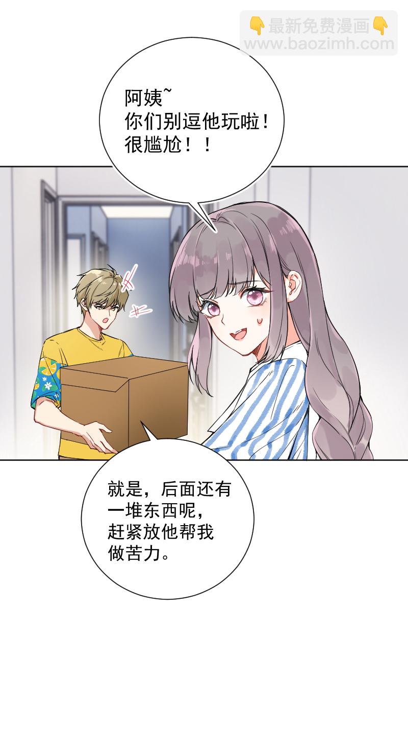 第47话8