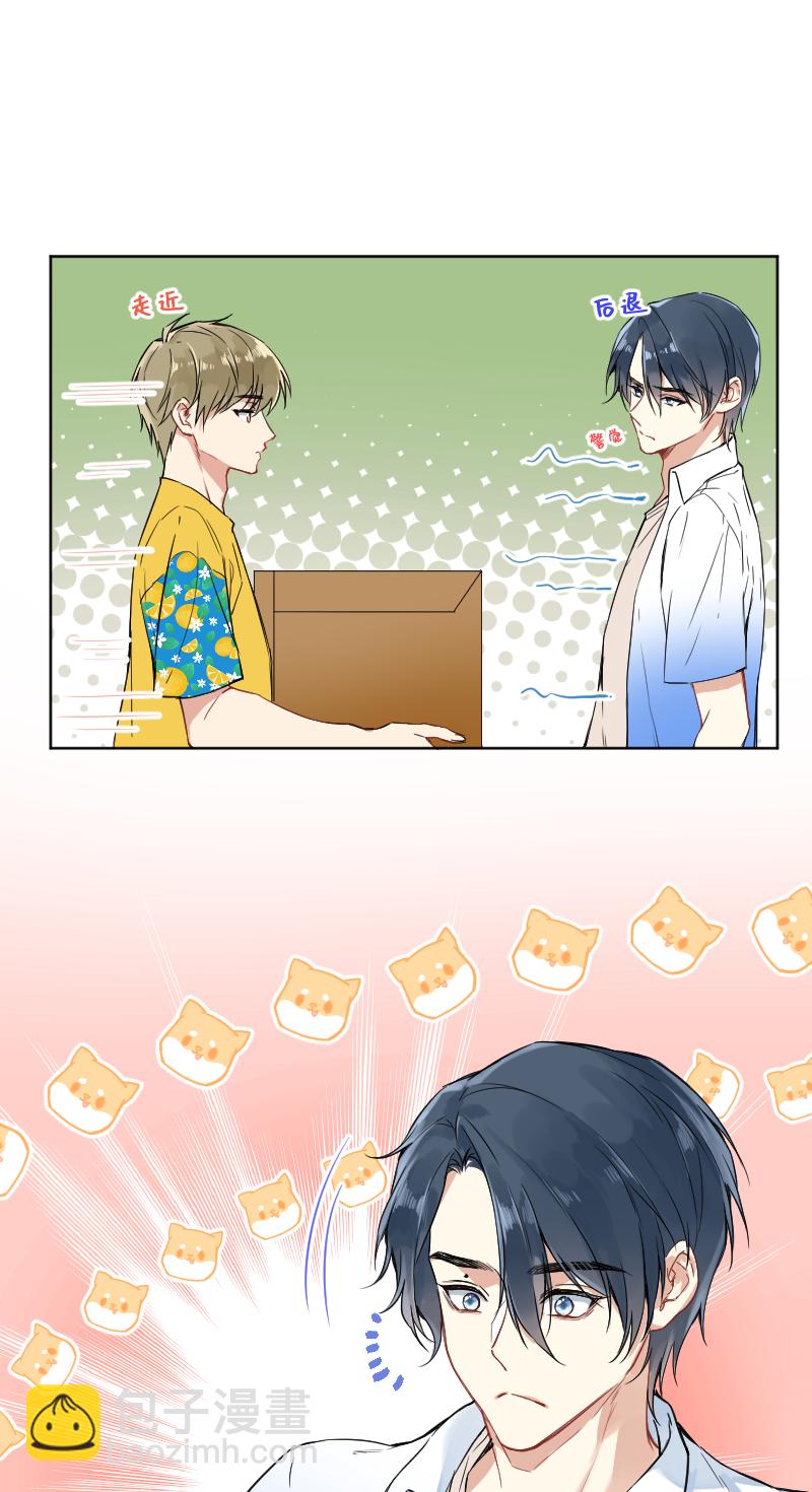 第47话9