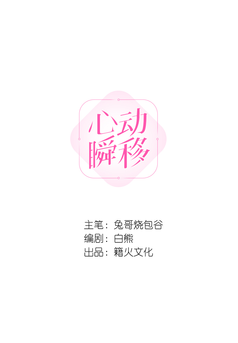 第49话1