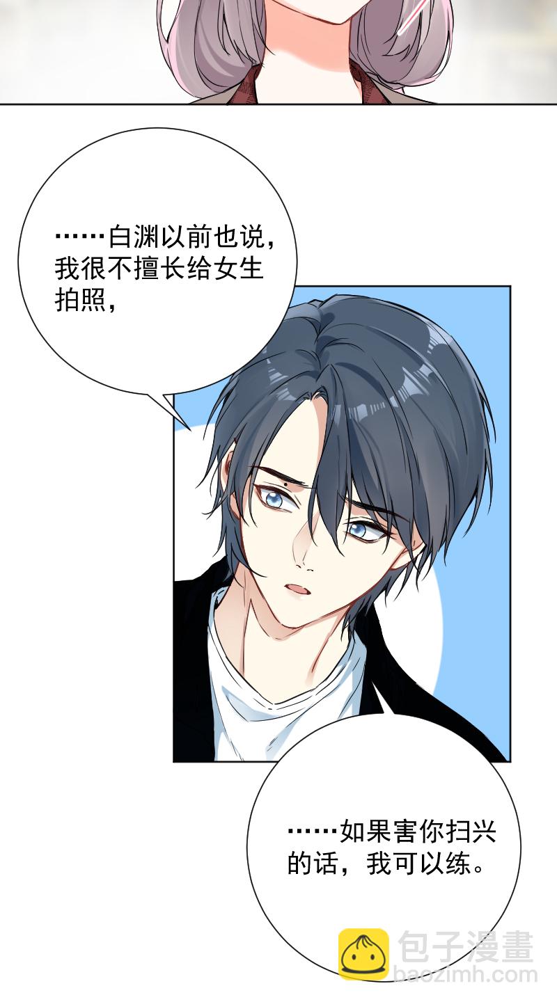 第49话23