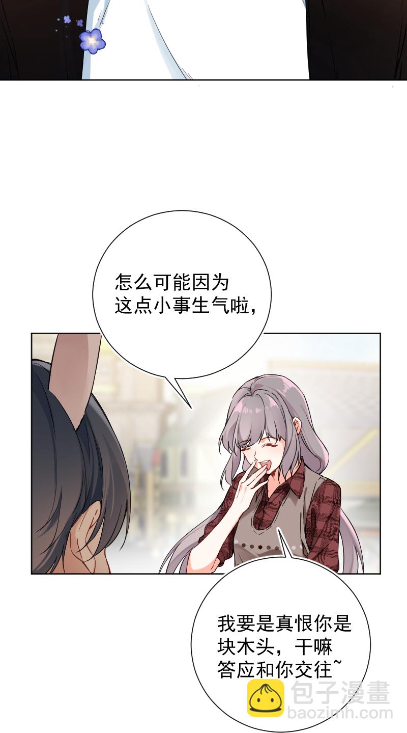 第49话29