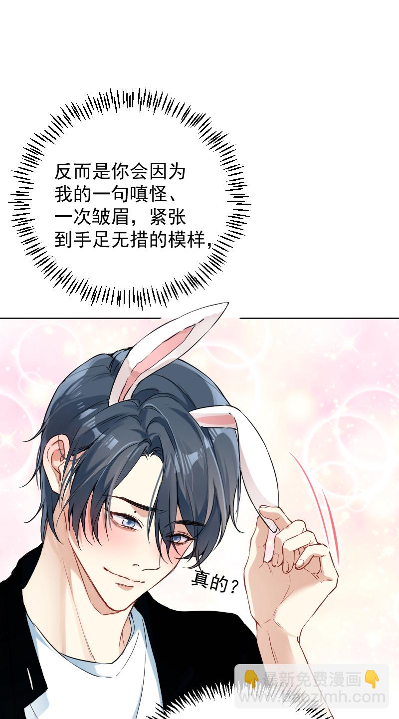 第49话30