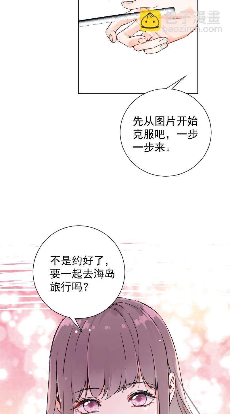 第49话40