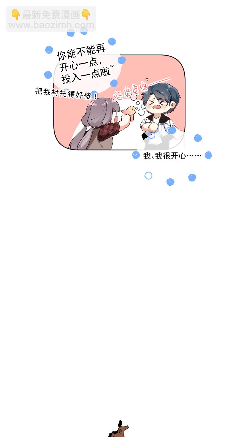 第49话9
