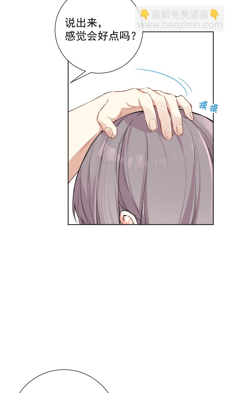 第50话13