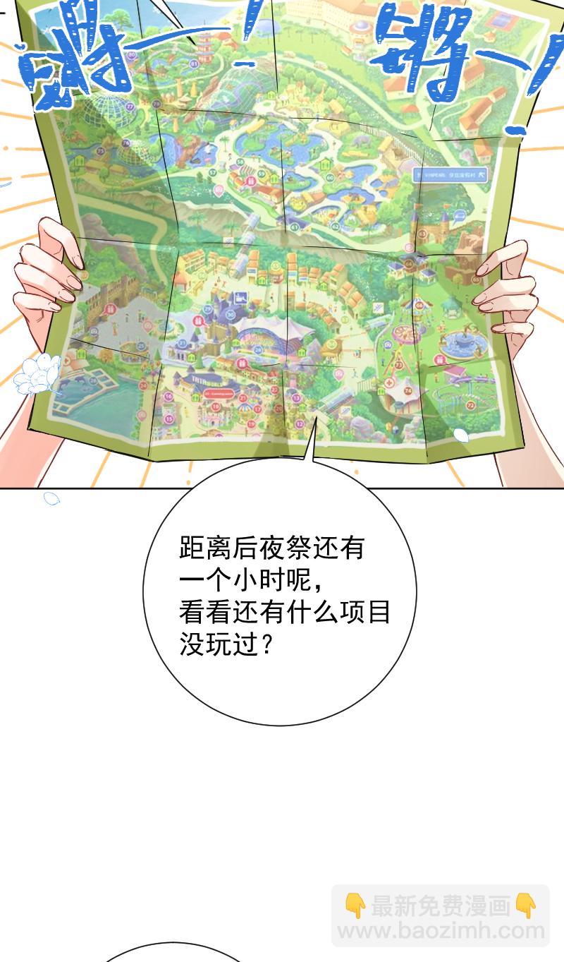 第50话16