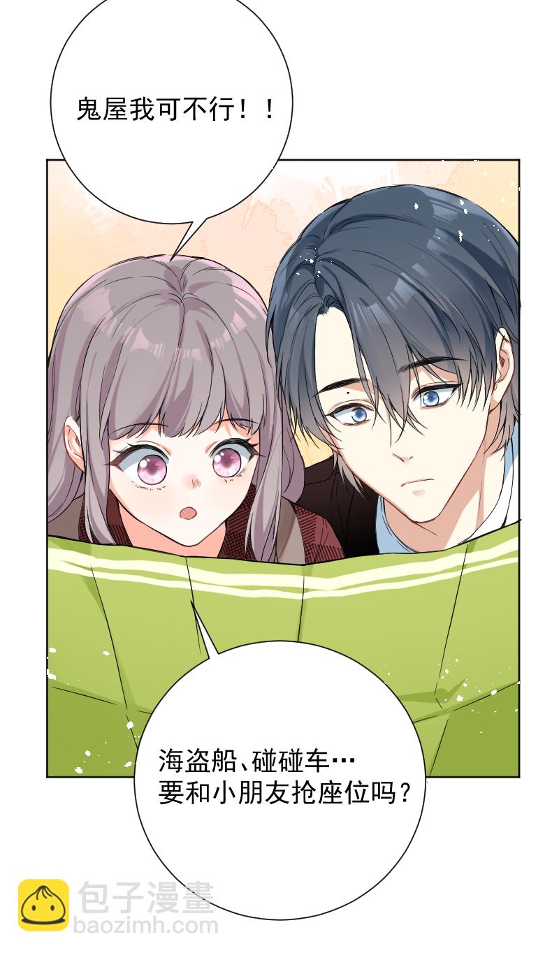 第50话17