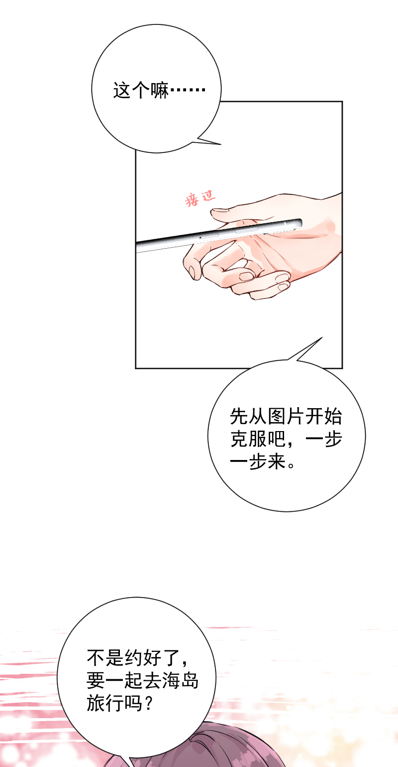 第50话2