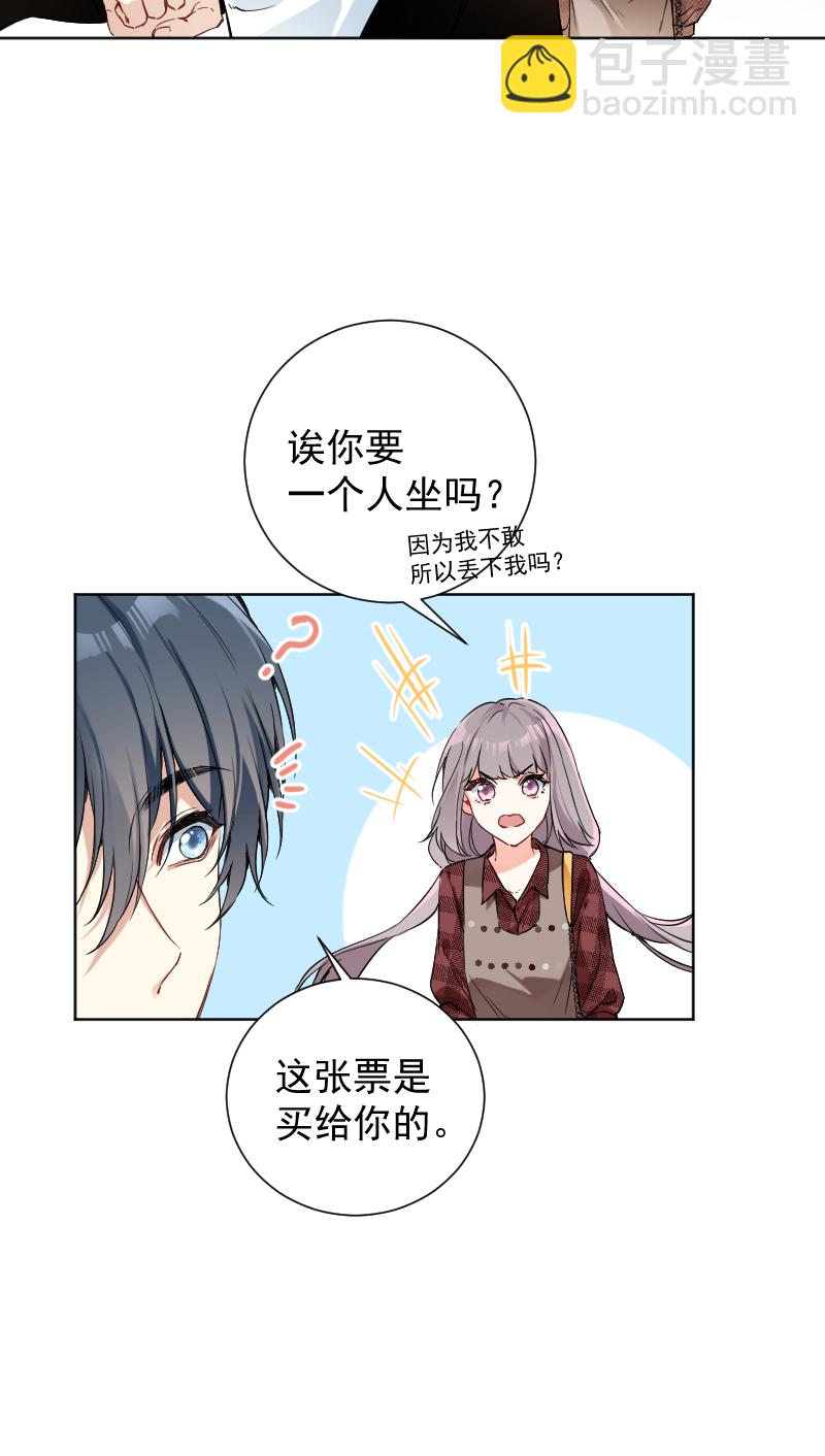 第50话24