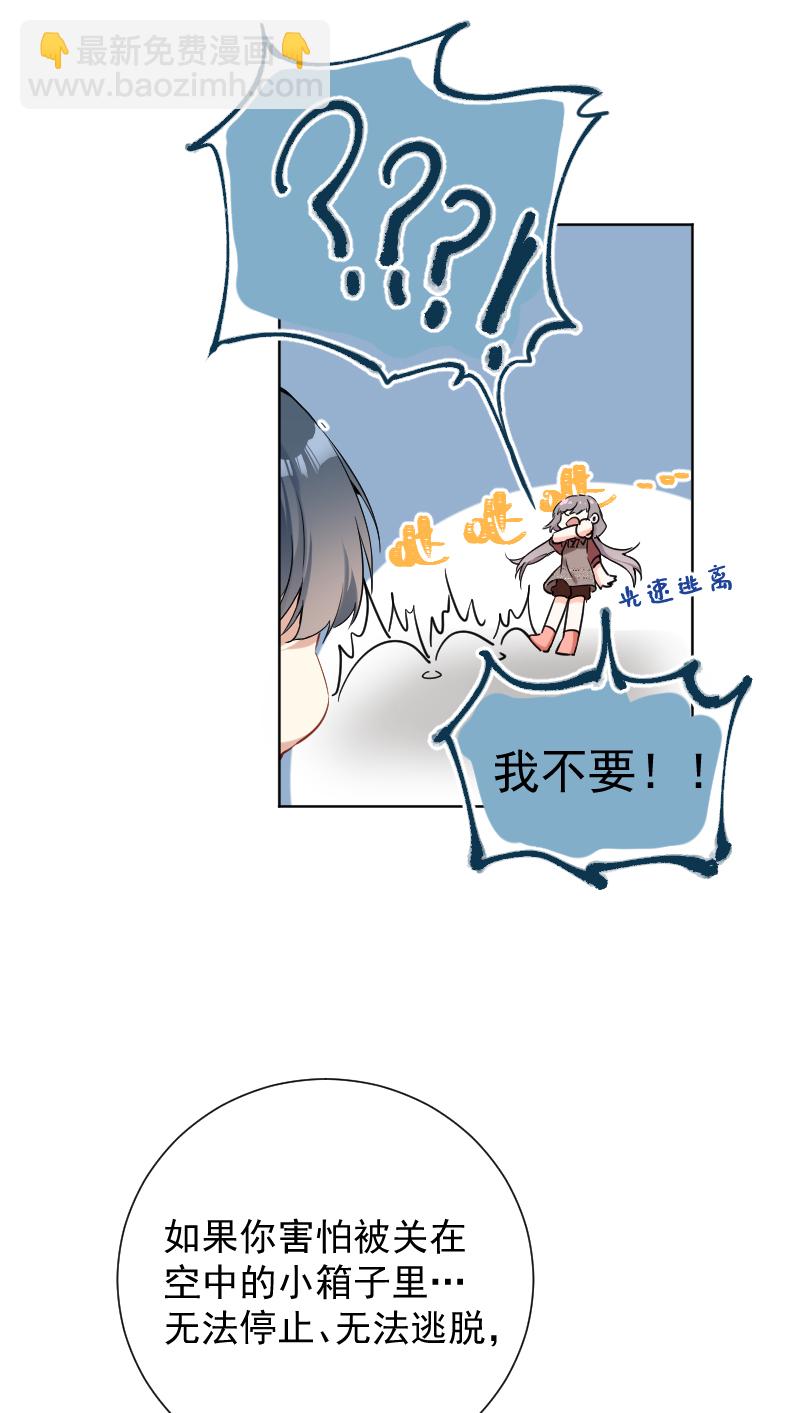 第50话25